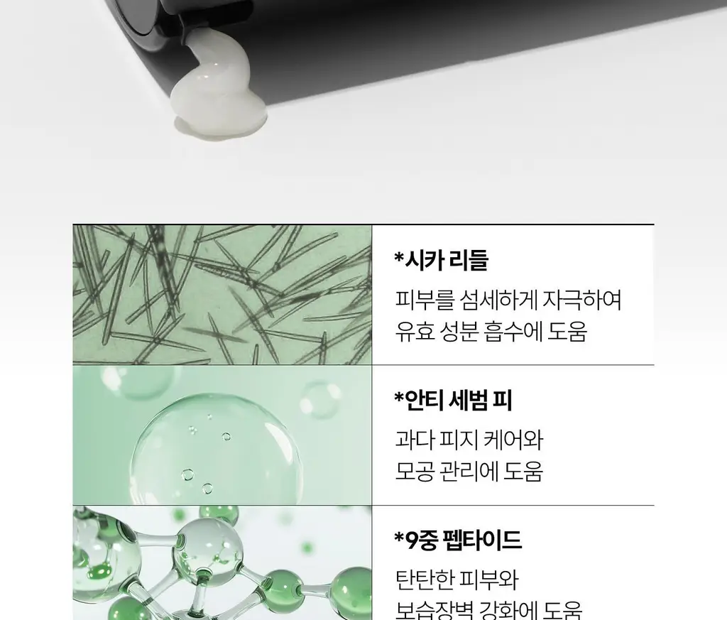 [NEW][모공/피지케어]VT 리들샷 포맨 올인원 100 엠플러스 150ml 단품/기획 상세페이지 19
